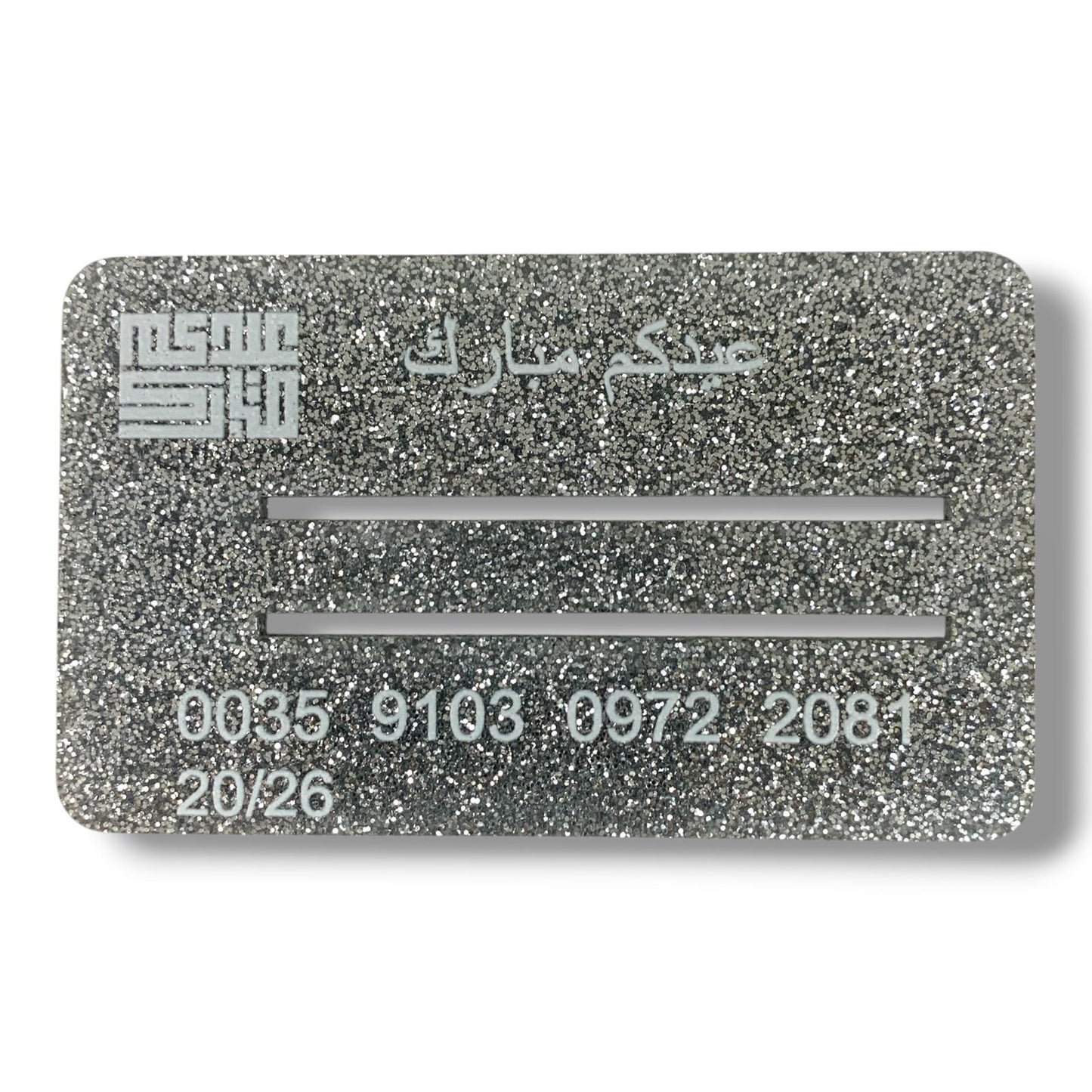 Eid Cards For Eidiya || بطاقات لنك للعيدية