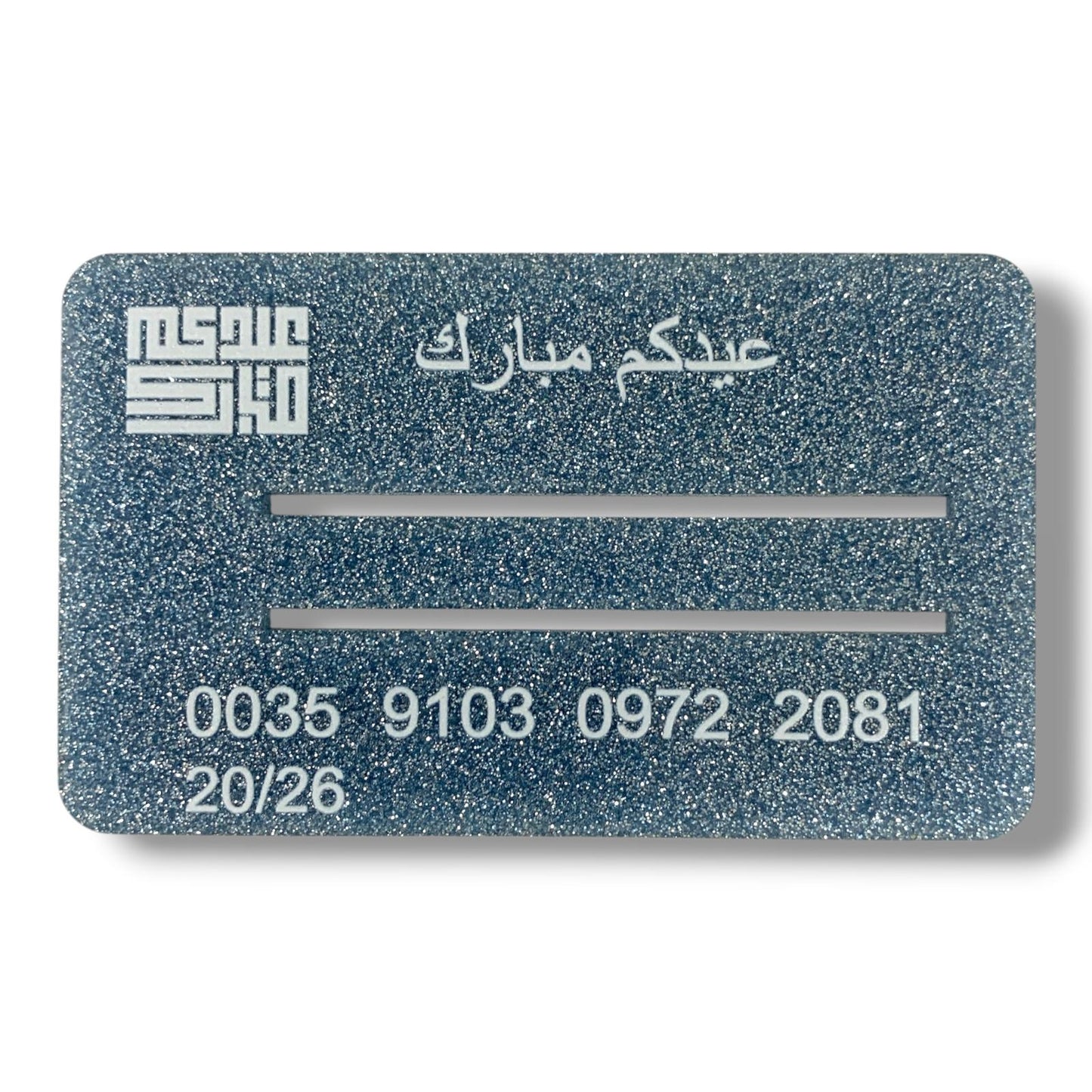 Eid Cards For Eidiya || بطاقات لنك للعيدية