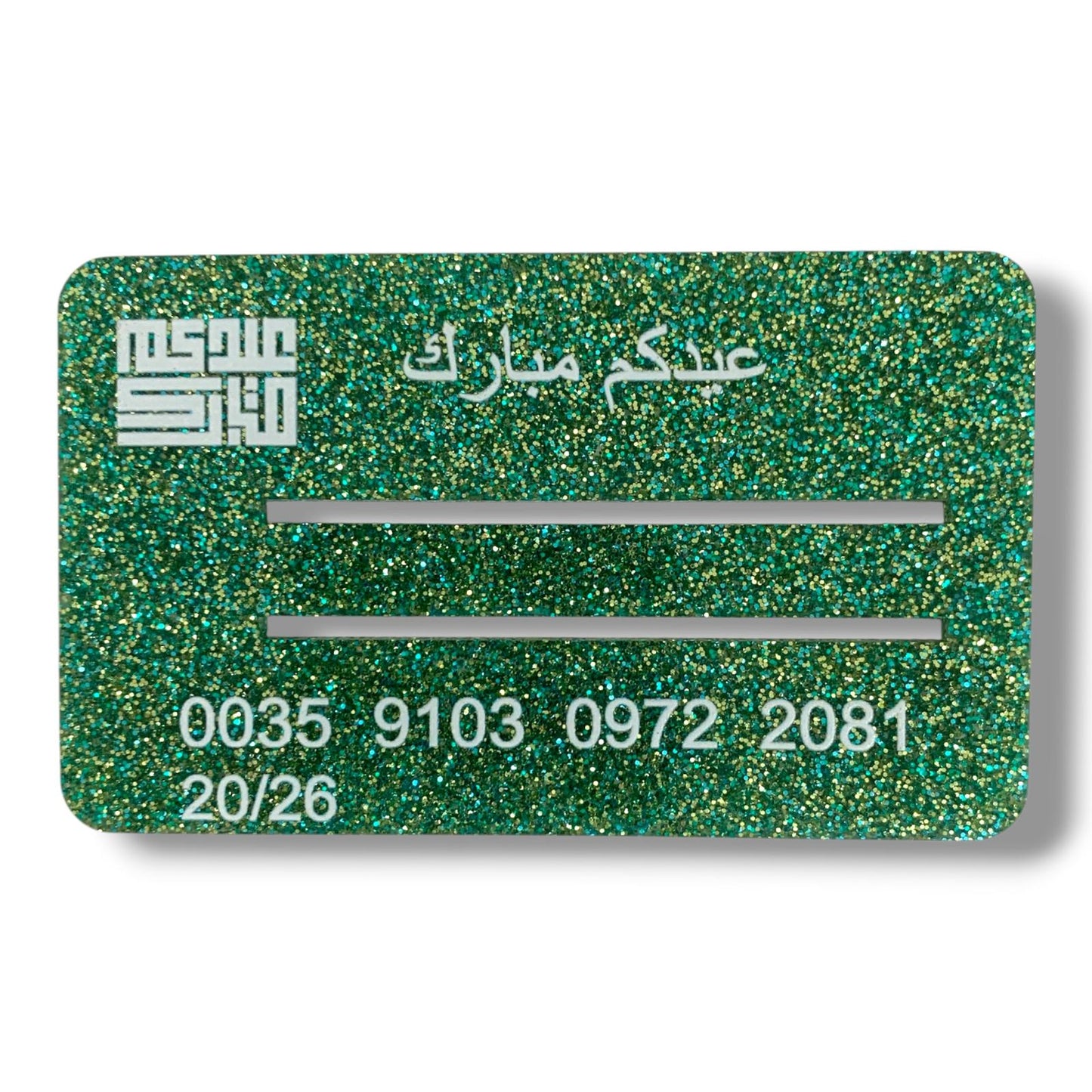 Eid Cards For Eidiya || بطاقات لنك للعيدية