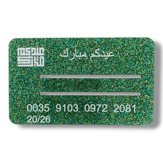 Eid Cards For Eidiya || بطاقات لنك للعيدية