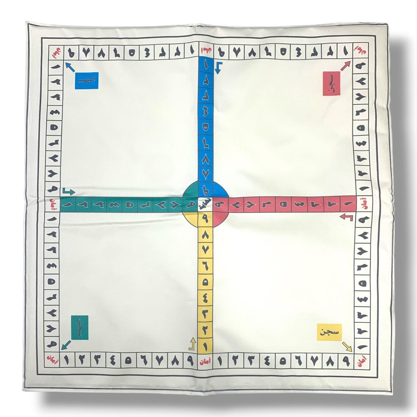 Ludo En7ash Yal Theeb 60 x 60 Medium Size Board Game || لعبة انحش يا الذيب حجم وسط 60 * 60 سم