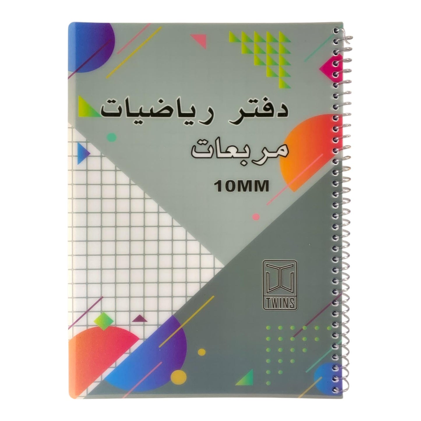 A&T Math Notebook Grid Style 1 cm A4 Size 100 Pages Assorted Models || دفتر مربعات رياضات حجم اي فور مربع ١ سم ١٠٠  صفحة موديلات متنوعه
