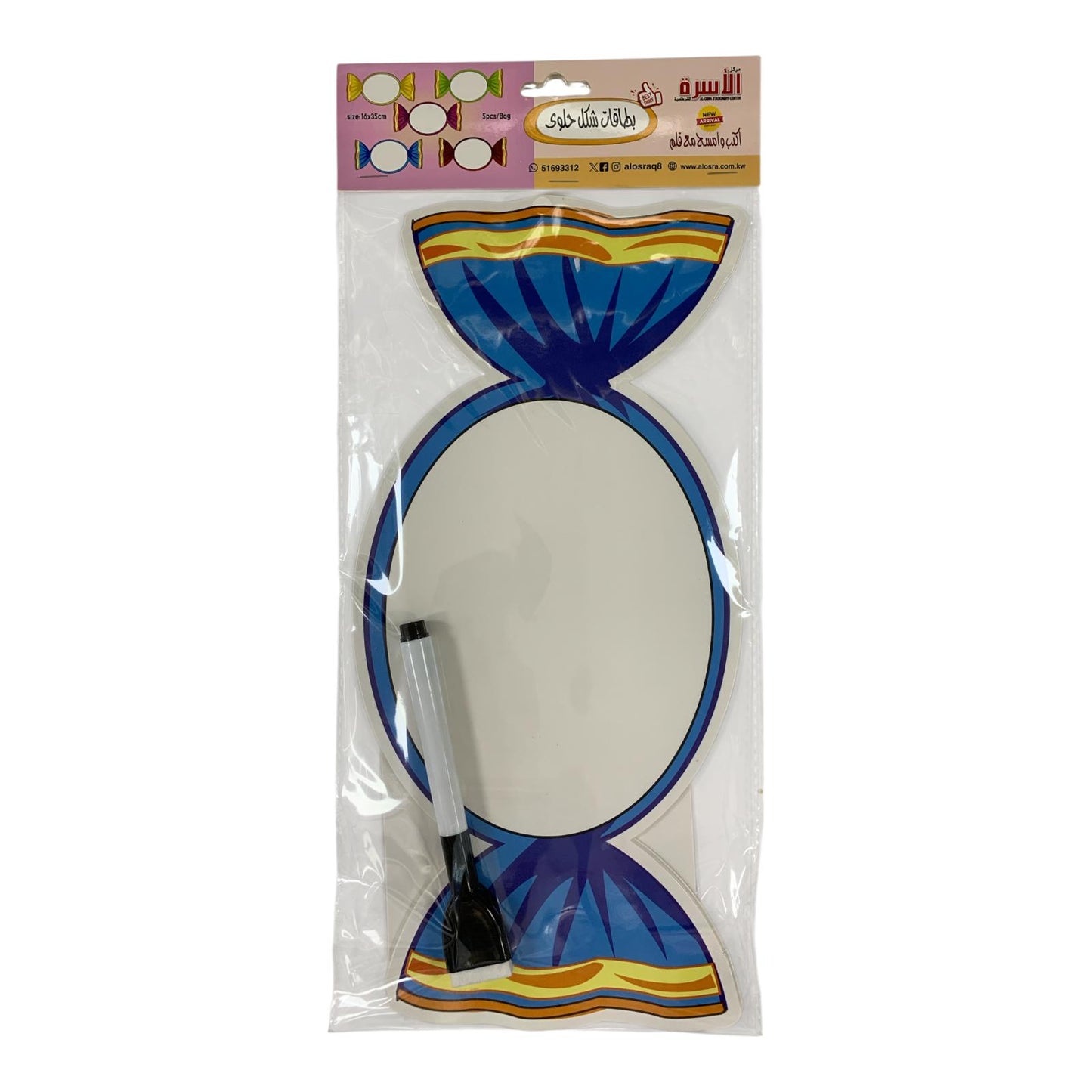 Al Osra Bookstore Teaching Aids Candy || استراتيجيات مكتبة الاسرة استراتيجية بطاقات شكل حلوى