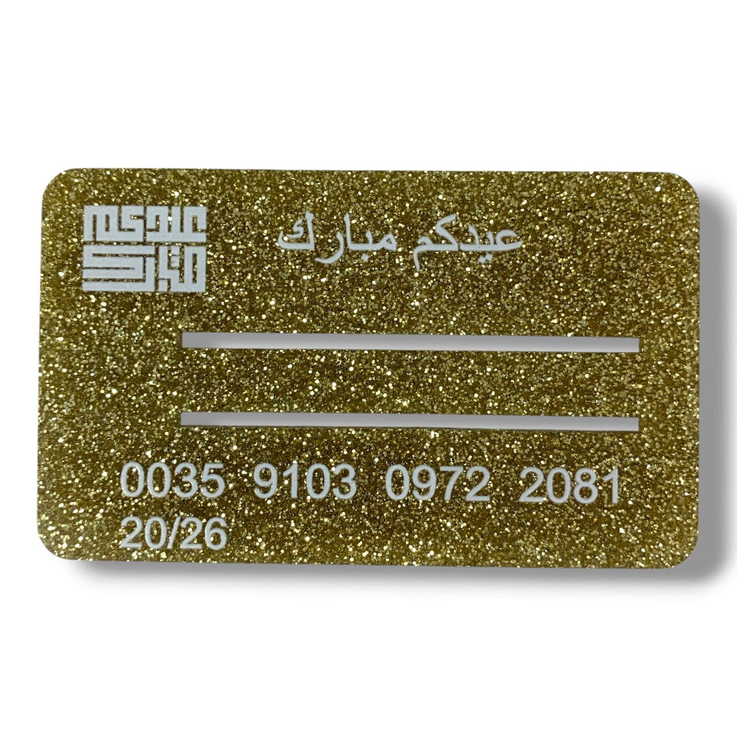 Eid Cards For Eidiya || بطاقات لنك للعيدية