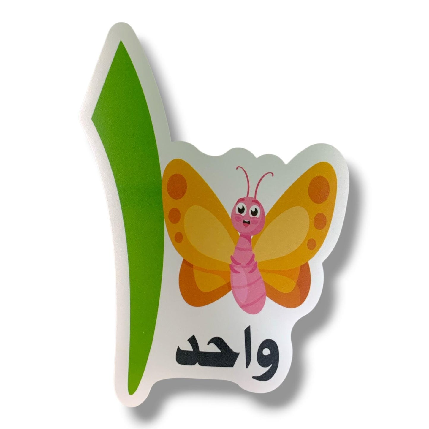 A&T Teachers Whiteboard Strategies Arabic Numbers 27 Pcs || استراتيجيات تعليمية للمعلمين ارقام عربي 27 حبة