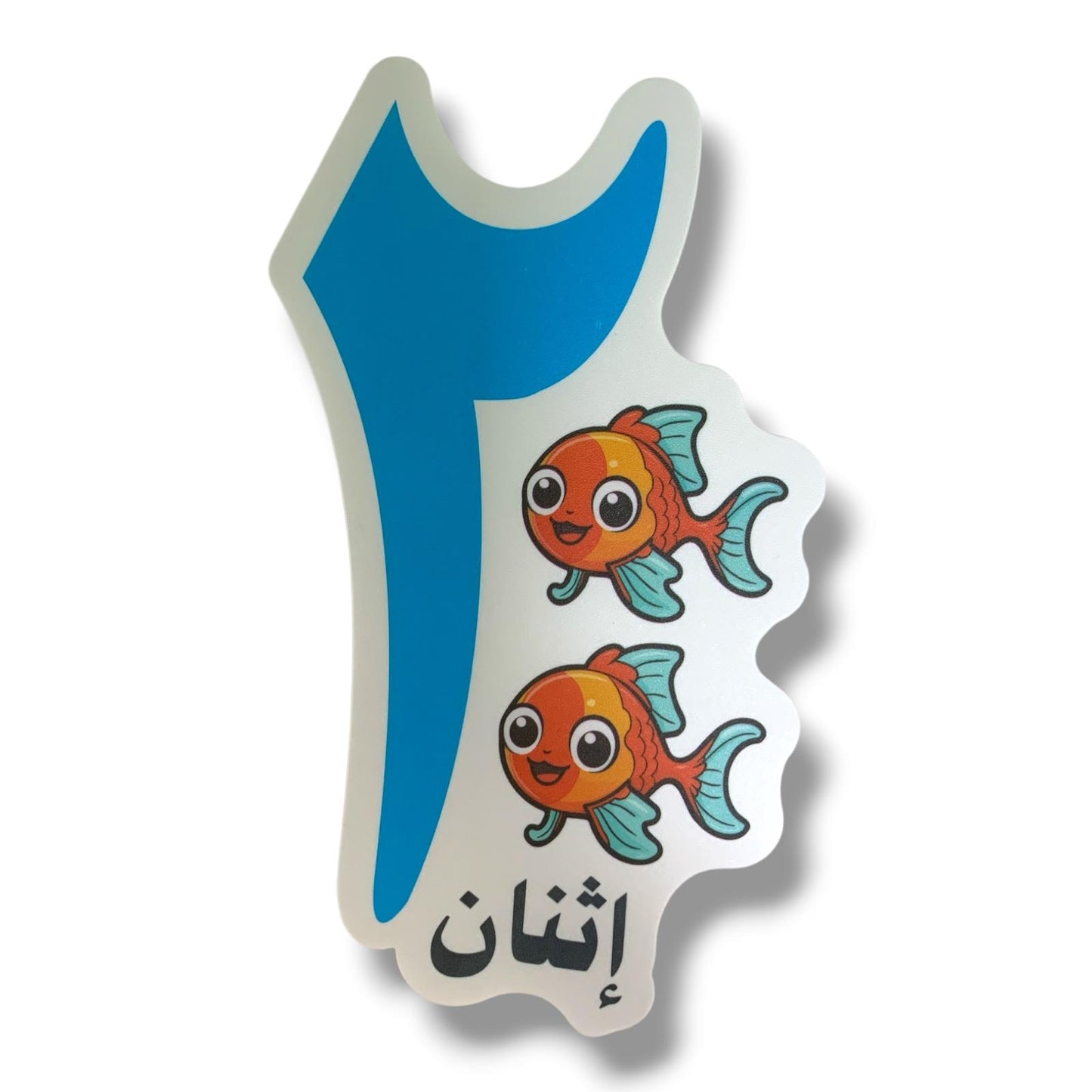 A&T Teachers Whiteboard Strategies Arabic Numbers 27 Pcs || استراتيجيات تعليمية للمعلمين ارقام عربي 27 حبة