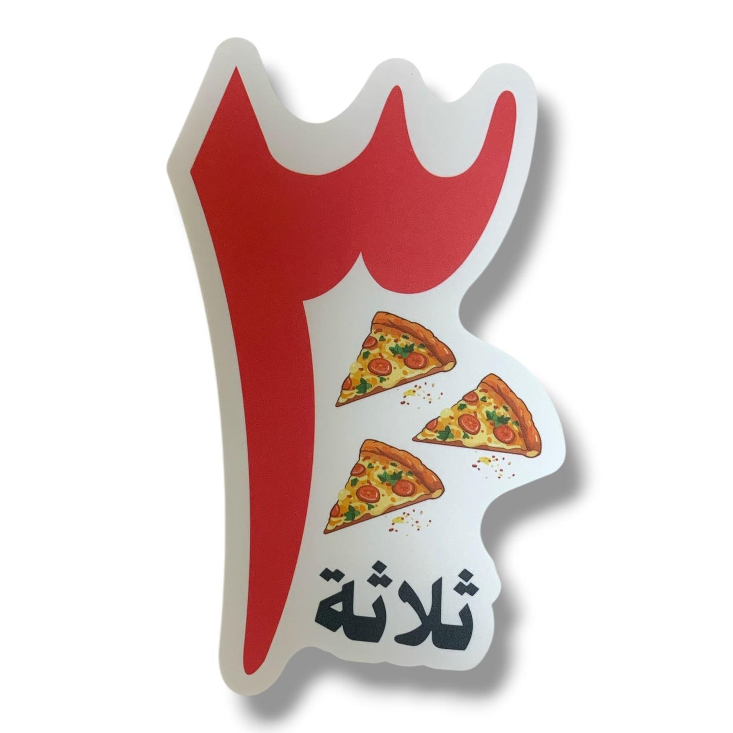 A&T Teachers Whiteboard Strategies Arabic Numbers 27 Pcs || استراتيجيات تعليمية للمعلمين ارقام عربي 27 حبة