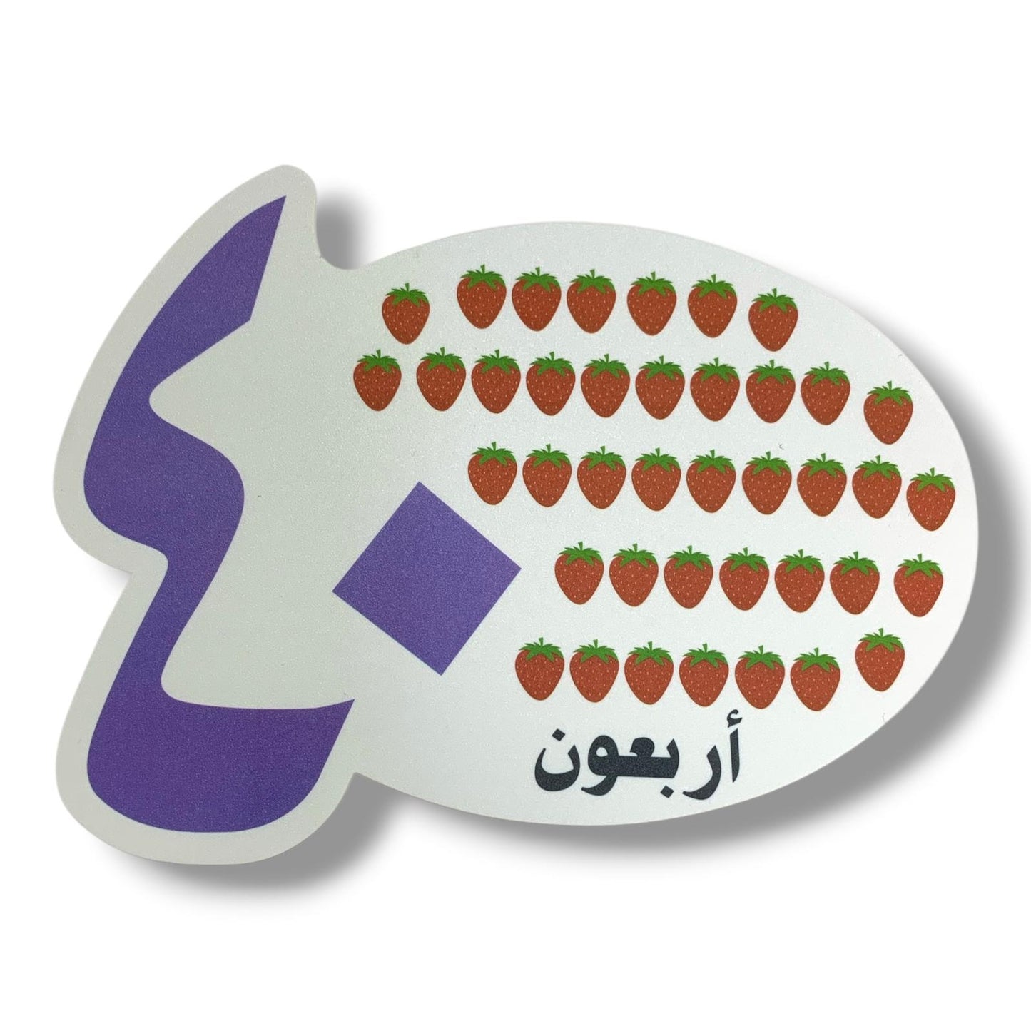 A&T Teachers Whiteboard Strategies Arabic Numbers 27 Pcs || استراتيجيات تعليمية للمعلمين ارقام عربي 27 حبة
