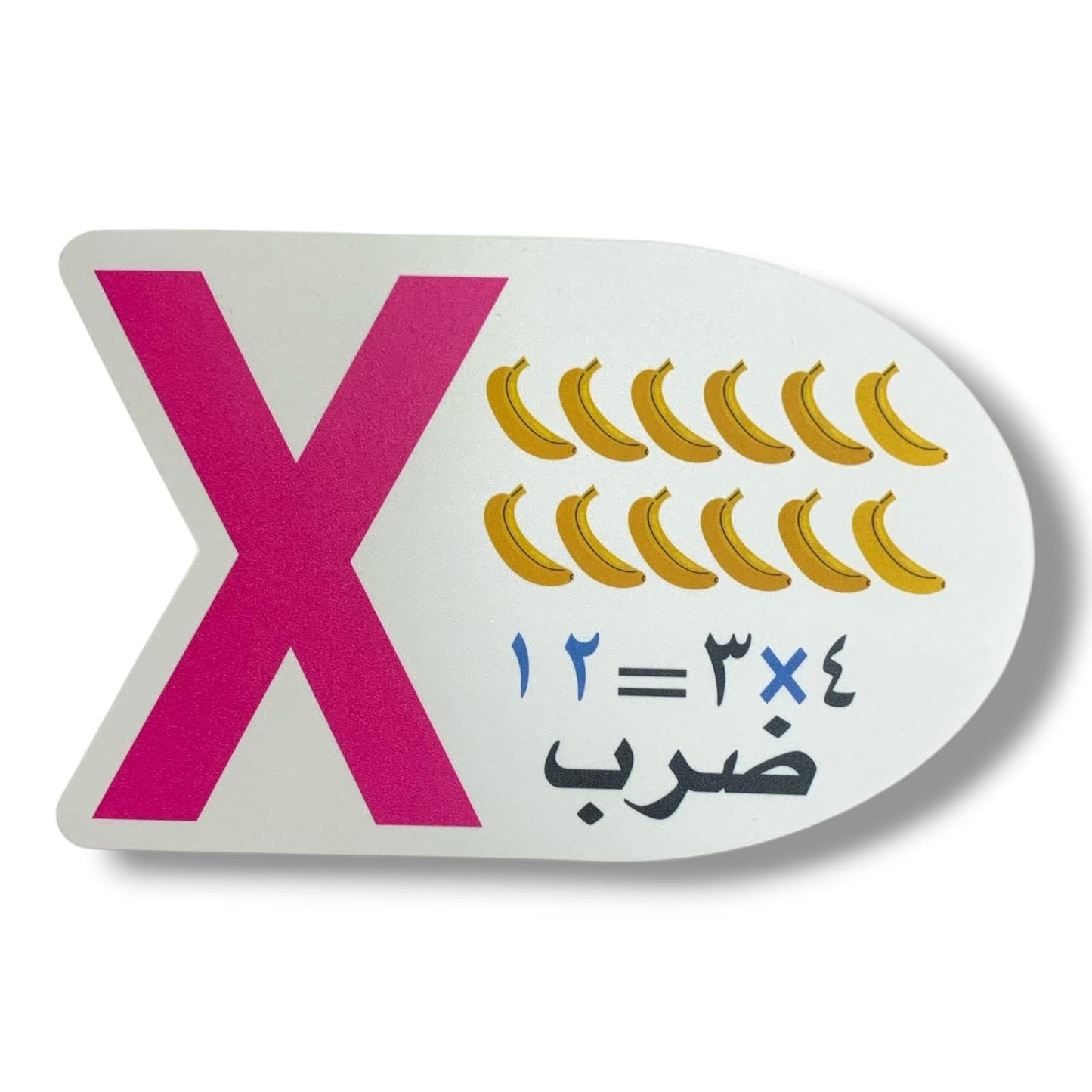 A&T Teachers Whiteboard Strategies Arabic Numbers 27 Pcs || استراتيجيات تعليمية للمعلمين ارقام عربي 27 حبة