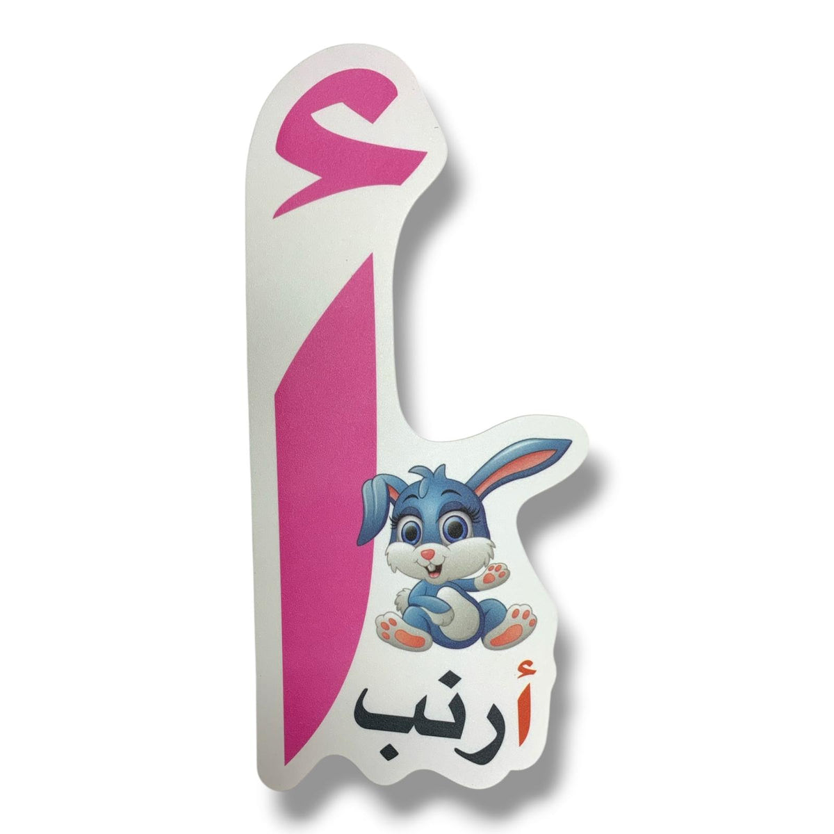 A&T Teachers Whiteboard Strategies Arabic Alphabet 28 Pcs || استراتيجيات تعليمية للمعلمين احرف عربي 28 حبة