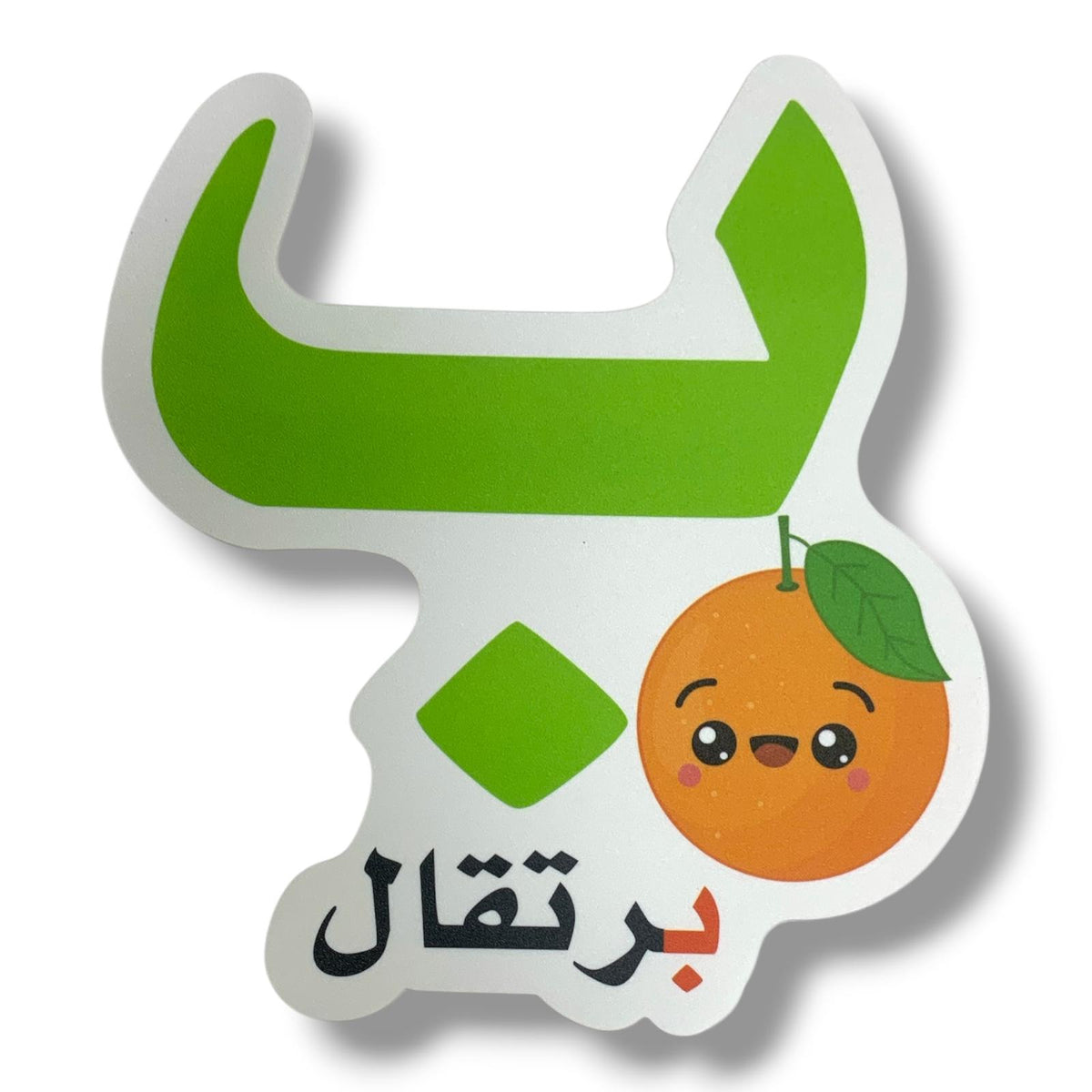 A&T Teachers Whiteboard Strategies Arabic Alphabet 28 Pcs || استراتيجيات تعليمية للمعلمين احرف عربي 28 حبة