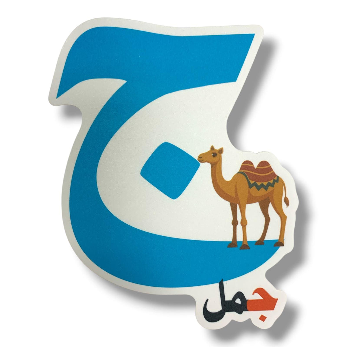 A&T Teachers Whiteboard Strategies Arabic Alphabet 28 Pcs || استراتيجيات تعليمية للمعلمين احرف عربي 28 حبة