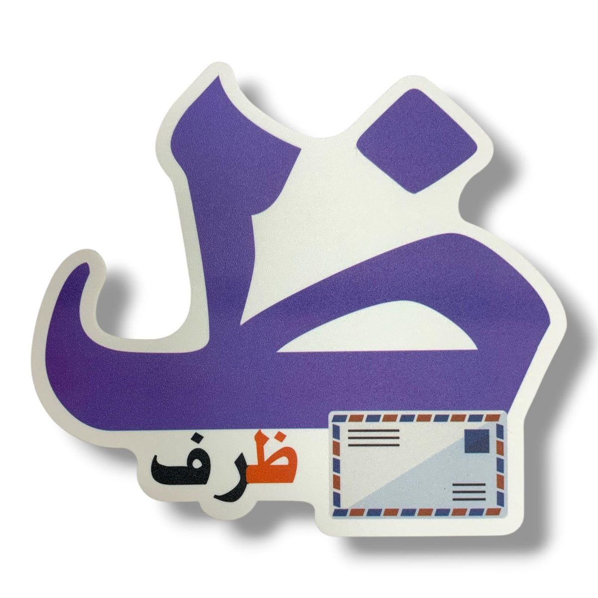 A&T Teachers Whiteboard Strategies Arabic Alphabet 28 Pcs || استراتيجيات تعليمية للمعلمين احرف عربي 28 حبة