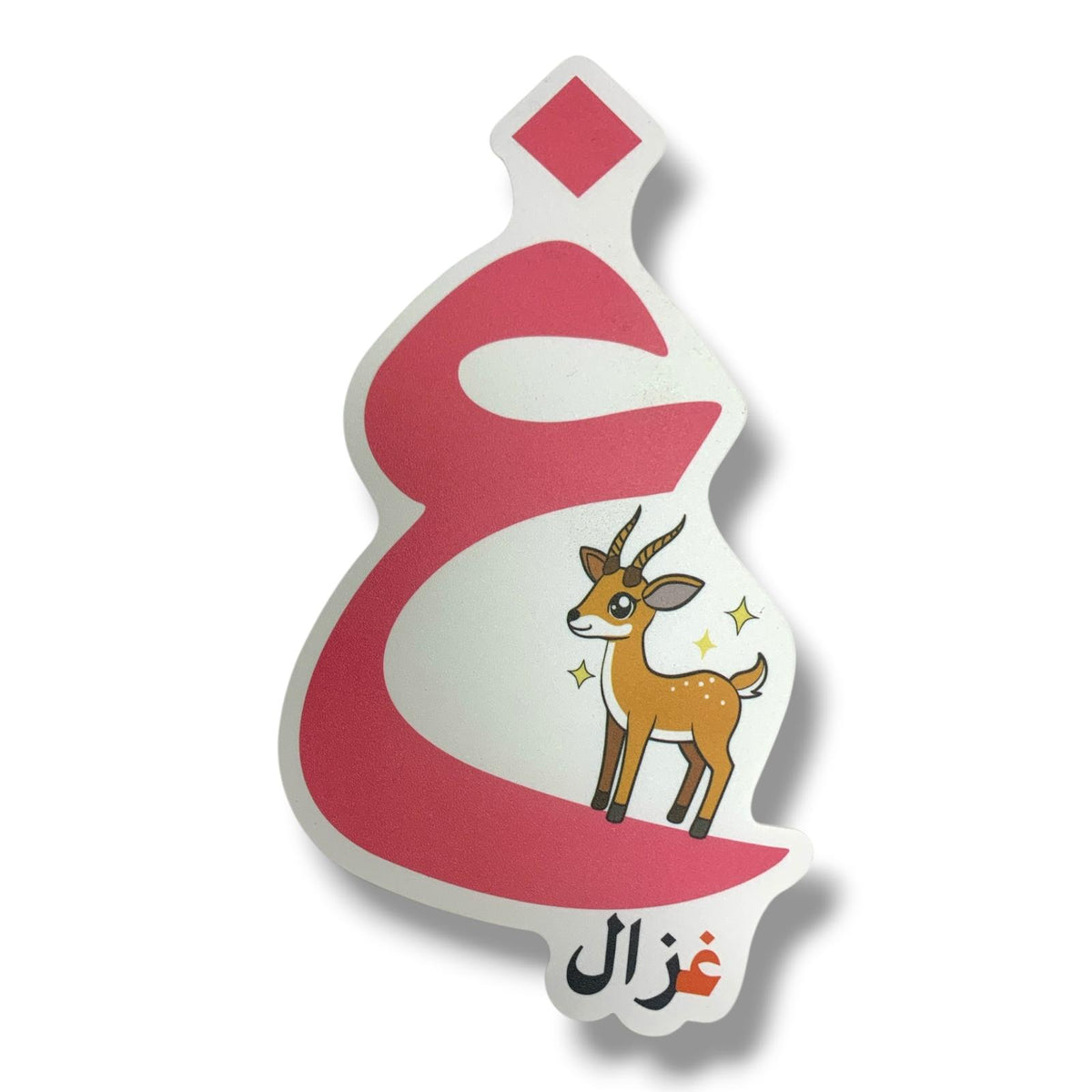 A&T Teachers Whiteboard Strategies Arabic Alphabet 28 Pcs || استراتيجيات تعليمية للمعلمين احرف عربي 28 حبة