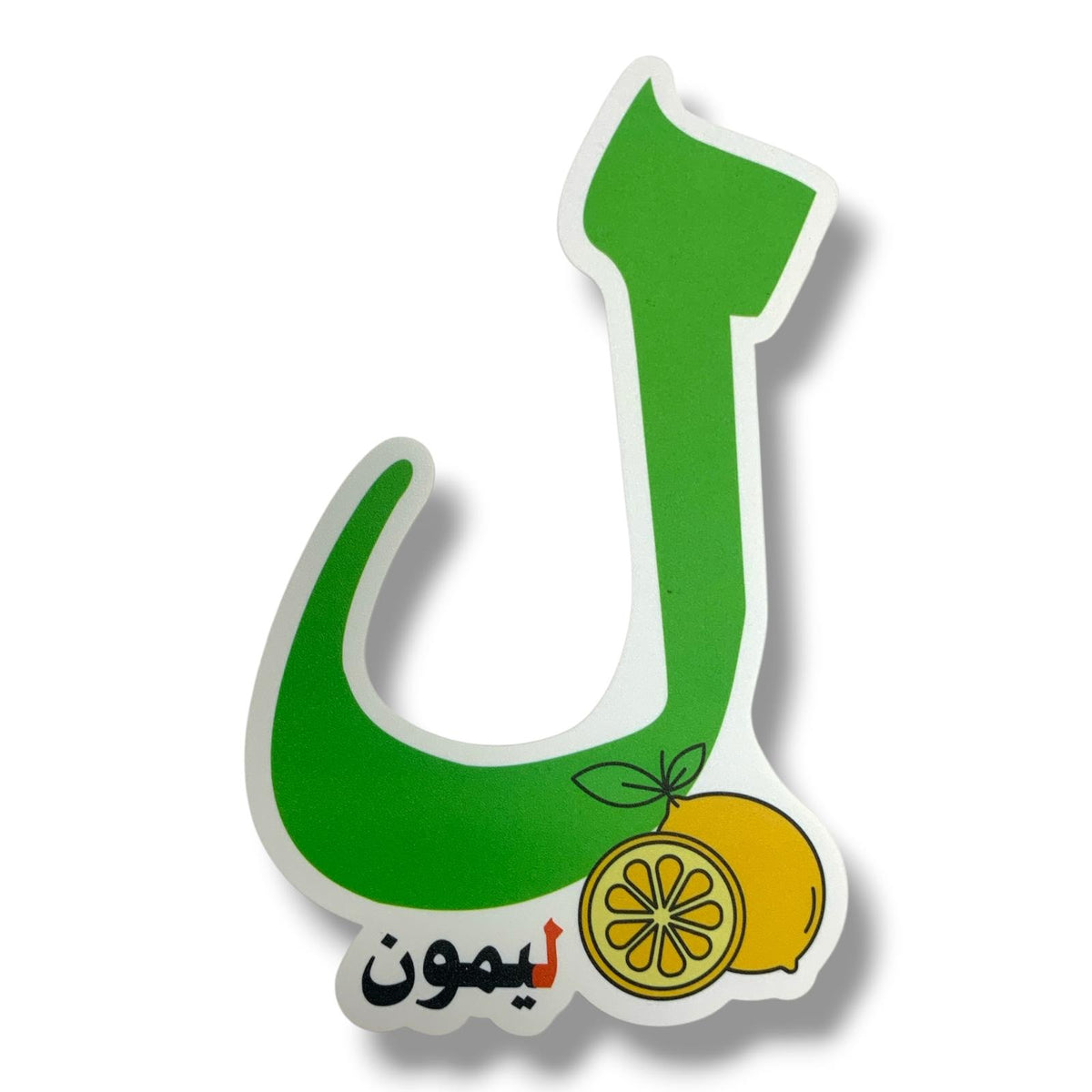 A&T Teachers Whiteboard Strategies Arabic Alphabet 28 Pcs || استراتيجيات تعليمية للمعلمين احرف عربي 28 حبة