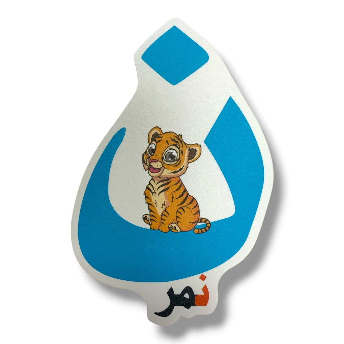 A&T Teachers Whiteboard Strategies Arabic Alphabet 28 Pcs || استراتيجيات تعليمية للمعلمين احرف عربي 28 حبة