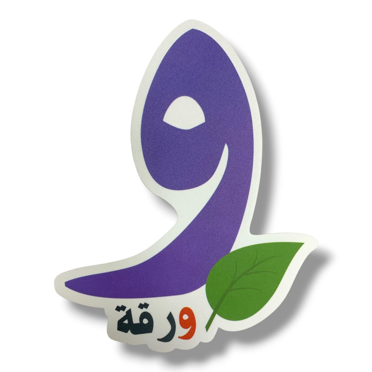 A&T Teachers Whiteboard Strategies Arabic Alphabet 28 Pcs || استراتيجيات تعليمية للمعلمين احرف عربي 28 حبة