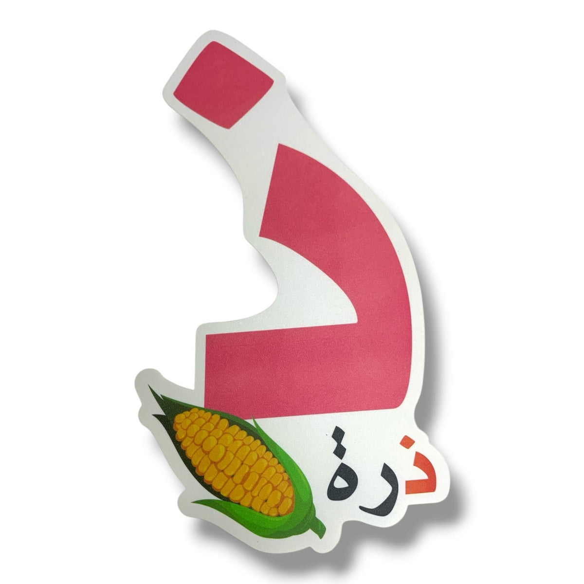 A&T Teachers Whiteboard Strategies Arabic Alphabet 28 Pcs || استراتيجيات تعليمية للمعلمين احرف عربي 28 حبة