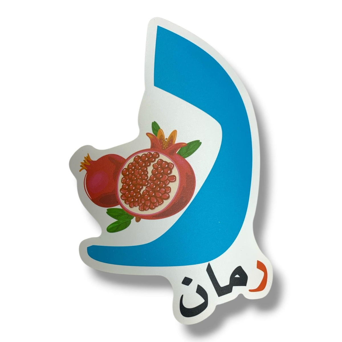 A&T Teachers Whiteboard Strategies Arabic Alphabet 28 Pcs || استراتيجيات تعليمية للمعلمين احرف عربي 28 حبة