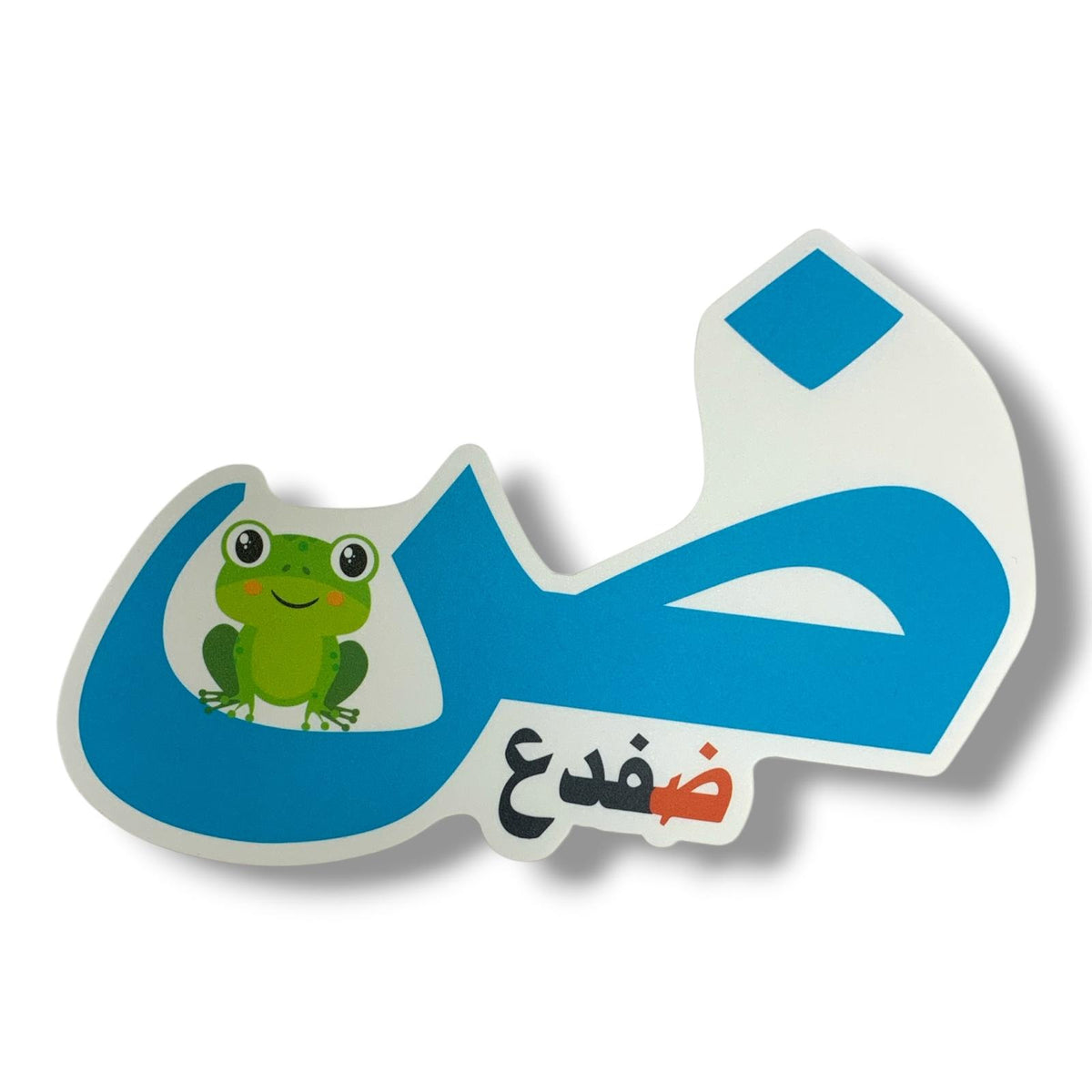 A&T Teachers Whiteboard Strategies Arabic Alphabet 28 Pcs || استراتيجيات تعليمية للمعلمين احرف عربي 28 حبة