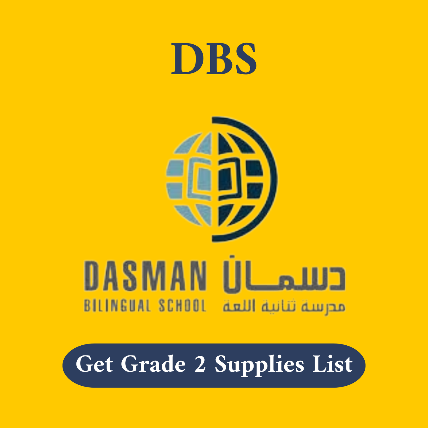 DBS Dasman Bilingual School Stationery Supplies List Grade 2