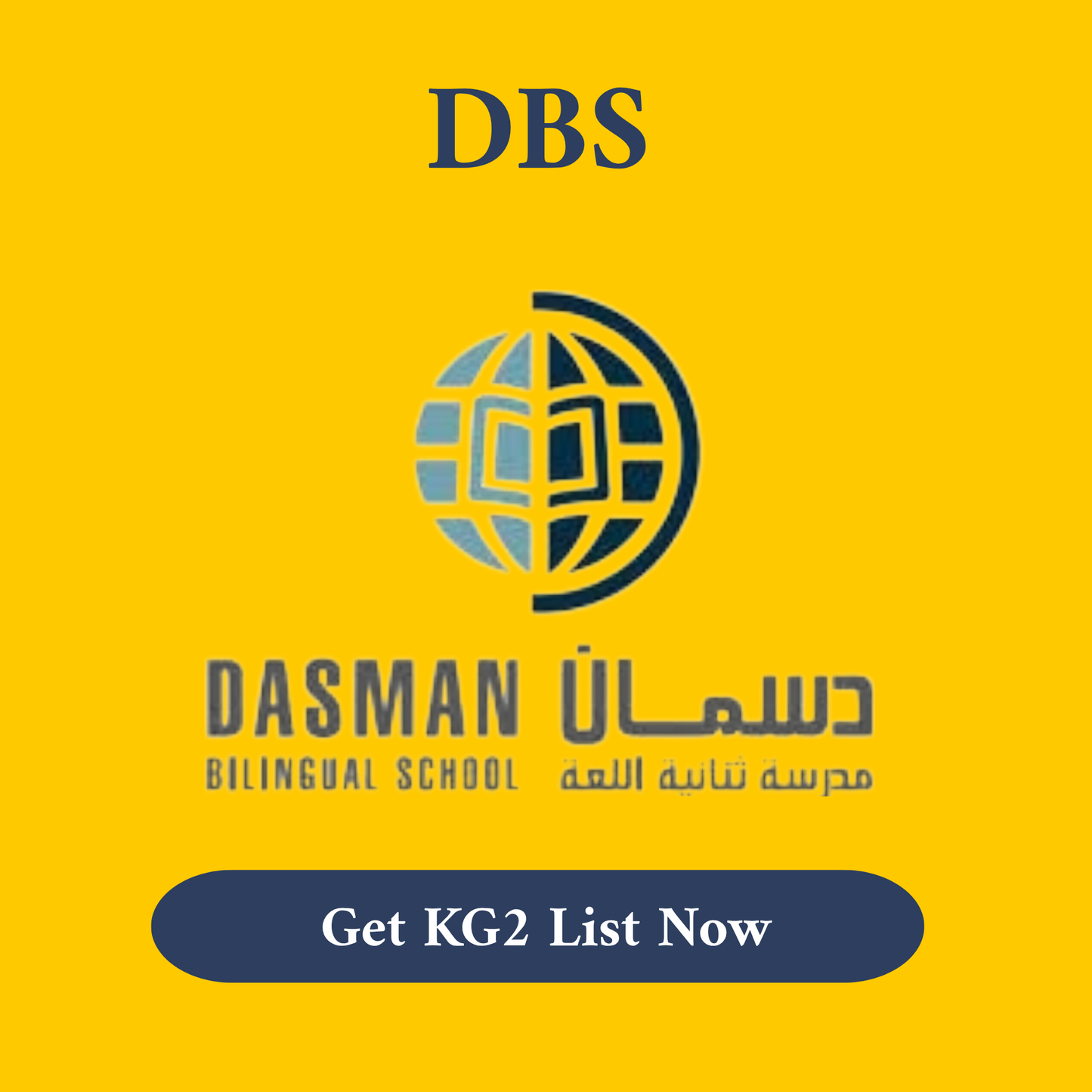 DBS Dasman Bilingual School Stationery Supplies List KG-2