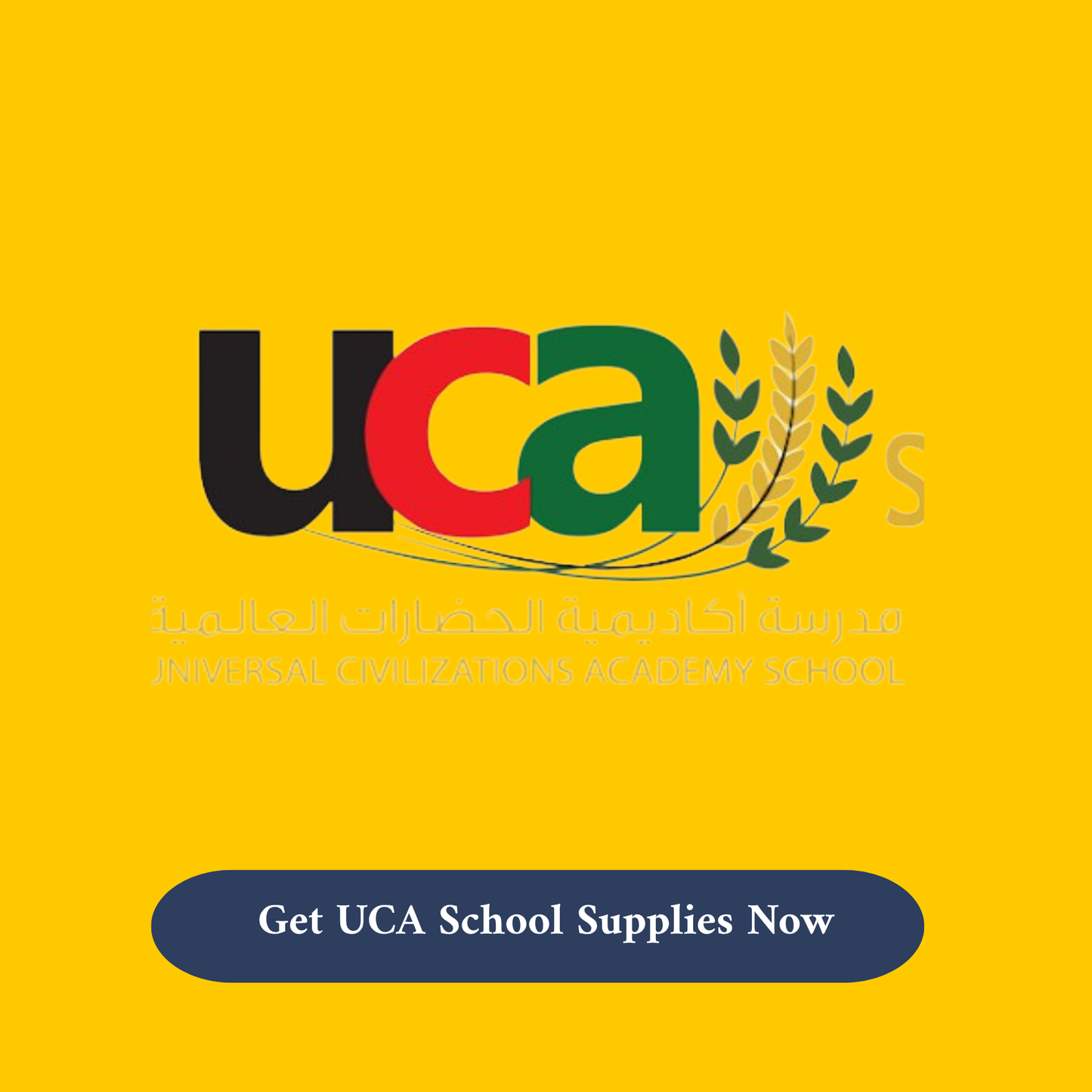UCA School Supply List