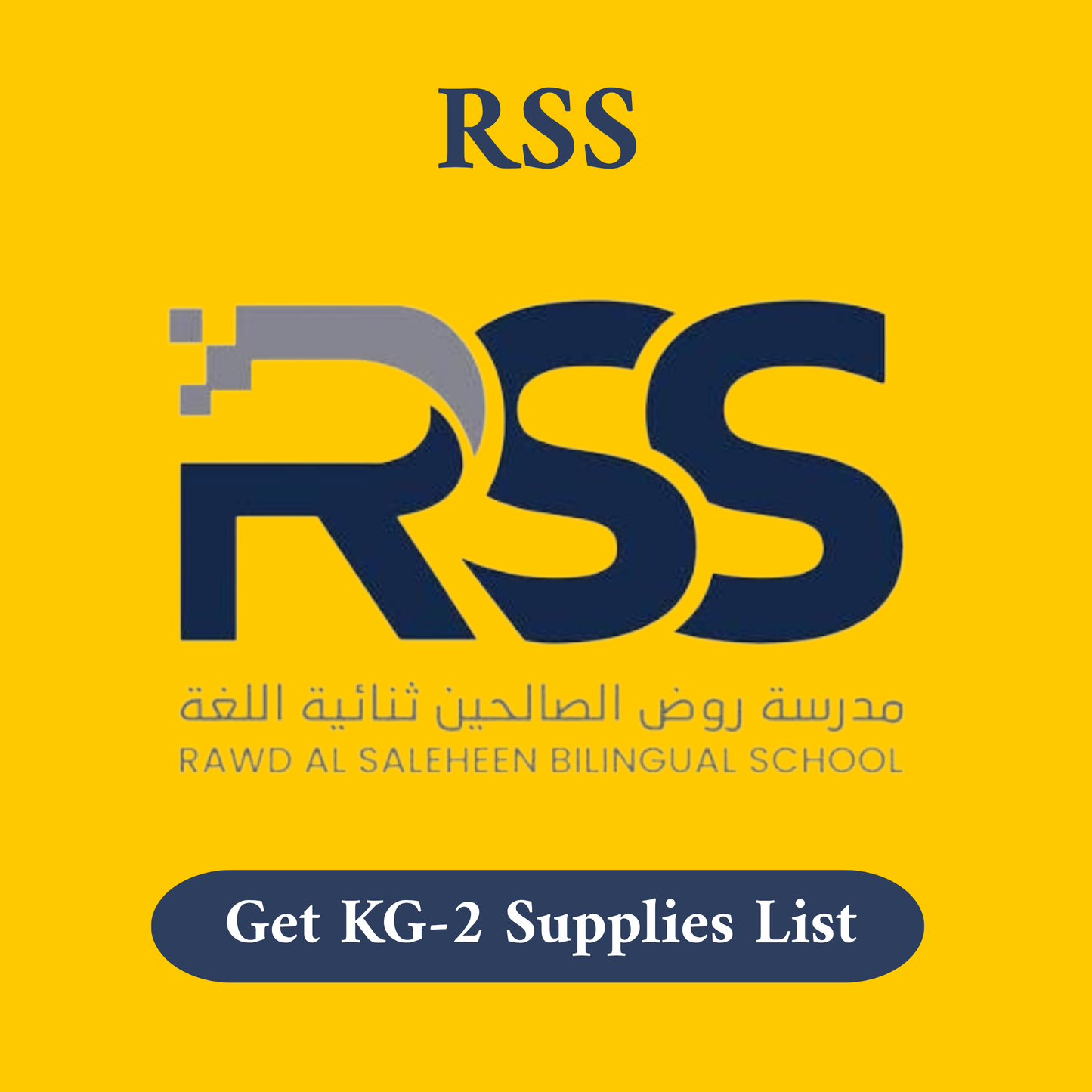 RSS Rawd Al Saliheen School Supplies List KG2