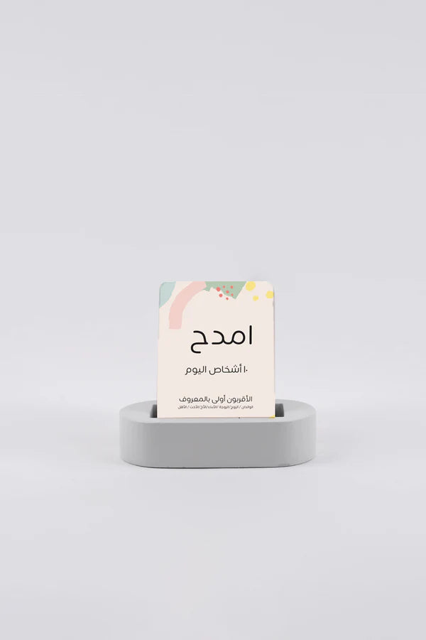 Dhuha Bookstore Saadeh Cards || بطاقات السعادة مكتبة ضحى