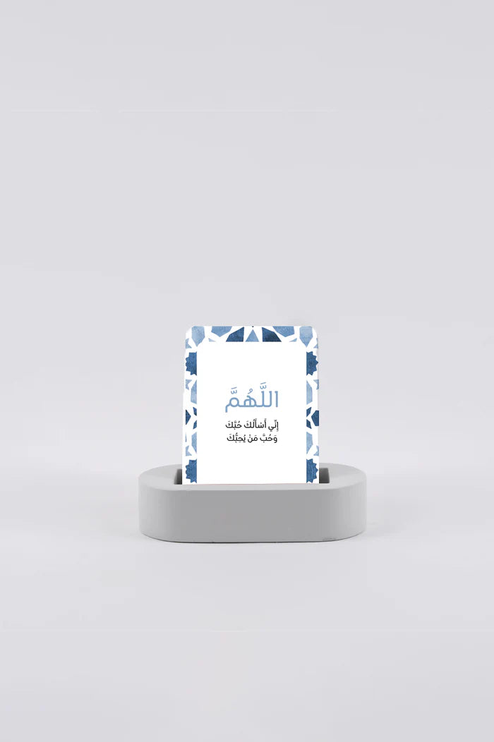Dhuha Bookstore Doaa Cards 11100041 || بطاقات دعاء مكتبة ضحى