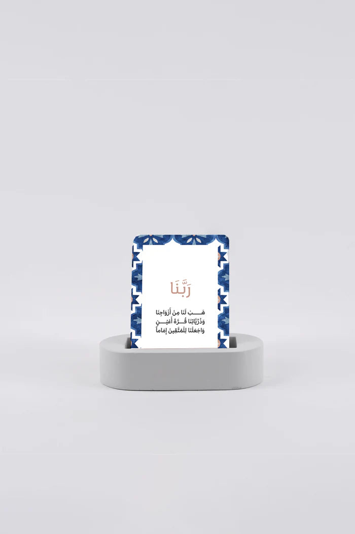 Dhuha Bookstore Doaa Cards 11100041 || بطاقات دعاء مكتبة ضحى