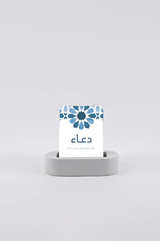 Dhuha Bookstore Doaa Cards 11100041 || بطاقات دعاء مكتبة ضحى