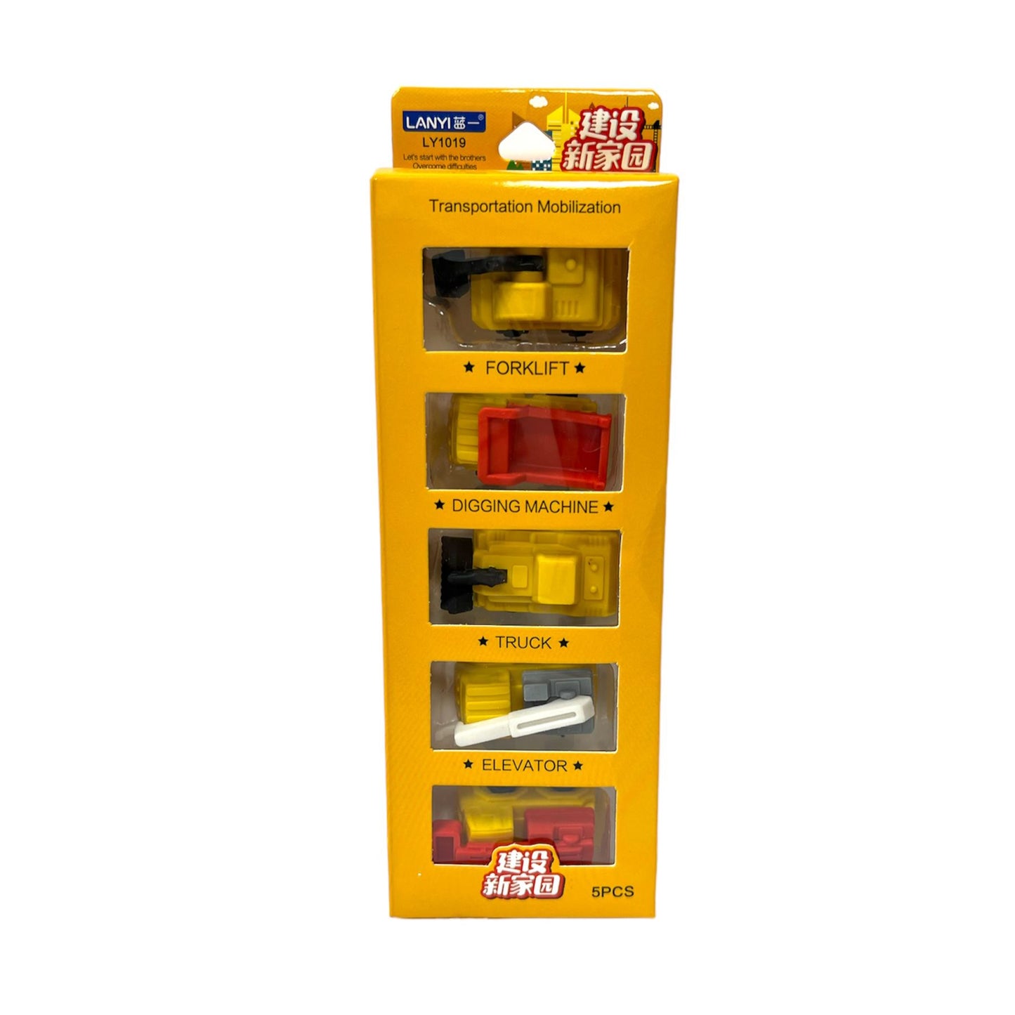 Eraser Set Trucks || مجموعة مساحات شاحنات