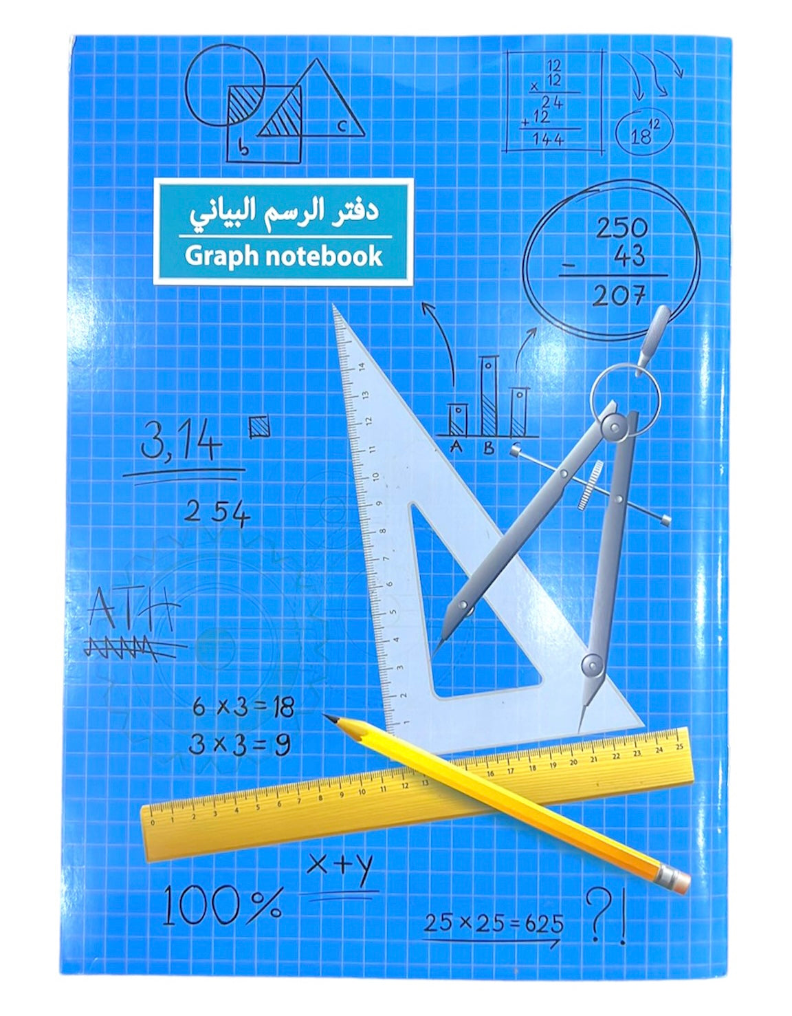 Graph Notebook 32 Pages Size A4 || دفتر رسم بياني ٣٢ ورقة حجم كبير