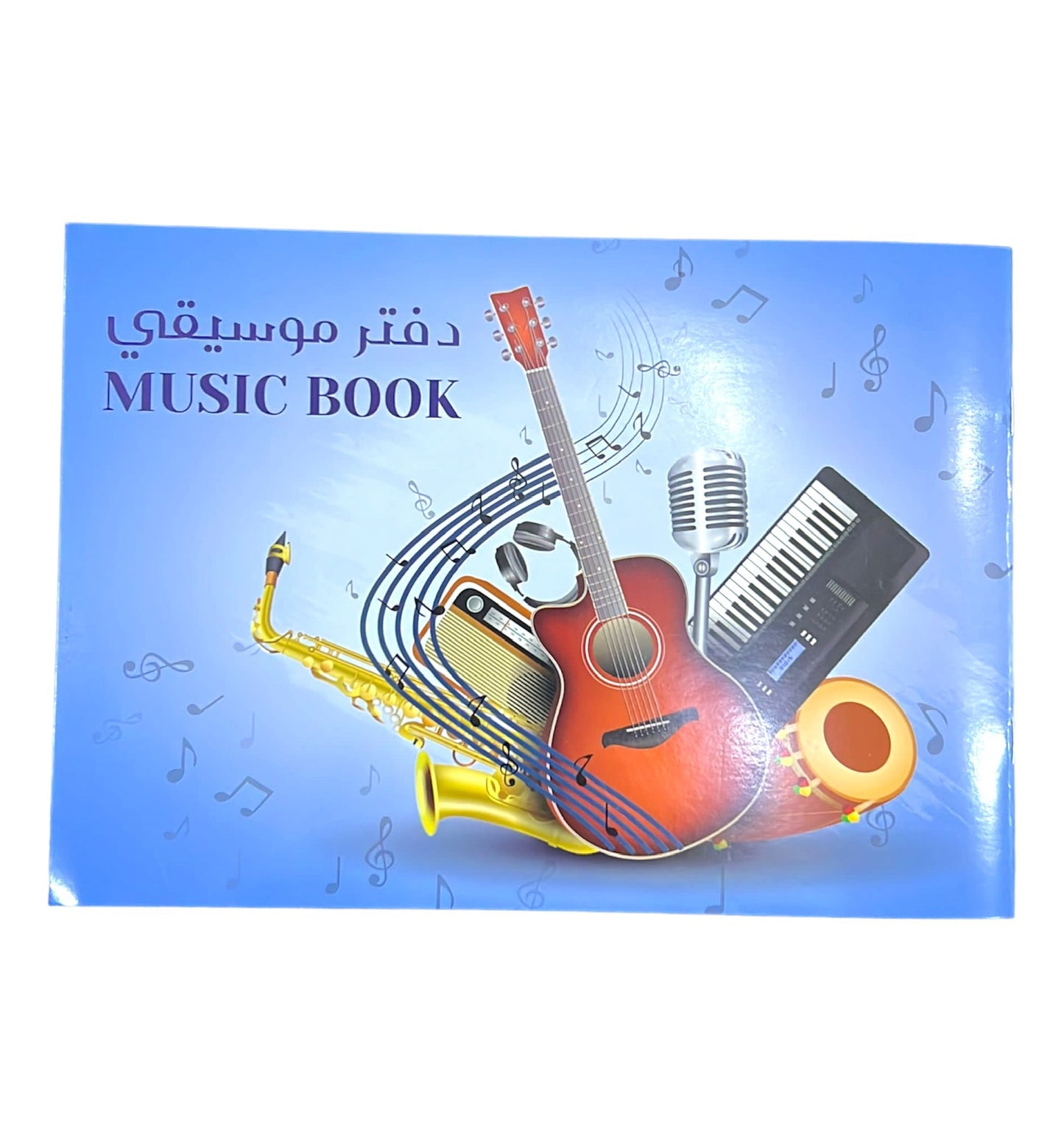 Music Notebook Small Size 20 Pages || دفتر موسيقى حجم صغير عدد ٢٠ ورقة