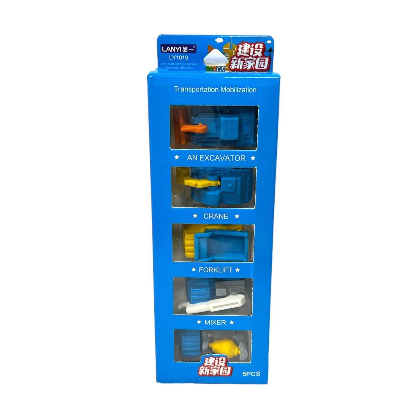 Eraser Set Transportation Blue || مجموعة مساحات شاحنات⁩⁩