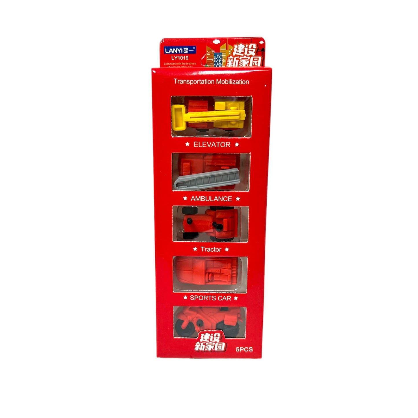 Eraser Set Transportation Red || مجموعة مساحات شاحنات⁩