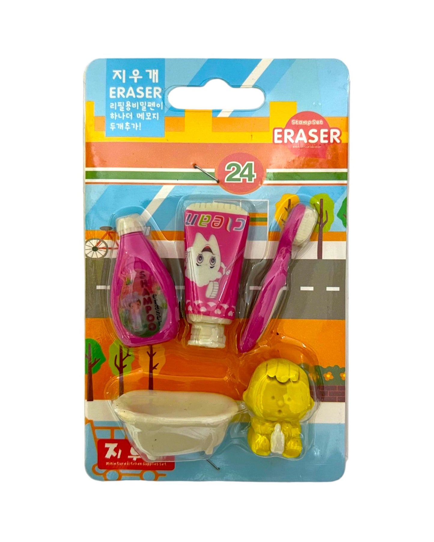 Eraser Set Toiletries || مجموعة مساحات النظافة