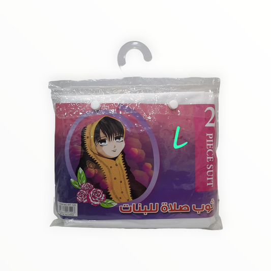 School Supply lists for Girls Grade 4 || طلبات القرطاسية للمدارس الحكومية بنات الصف الرابع