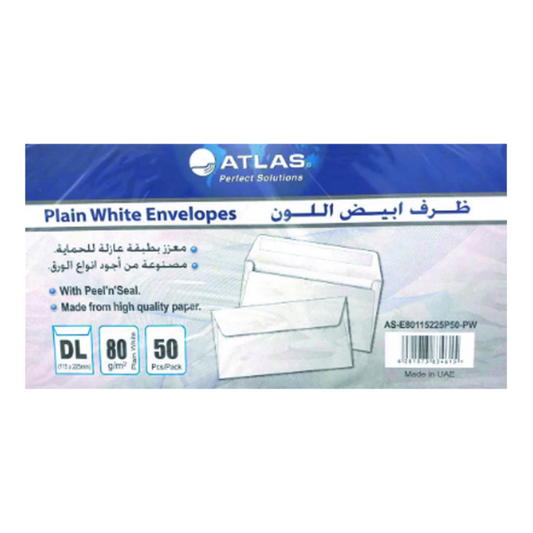 Atlas Plain White Envelope 225*115 mm Pack of 50 || اظرف سادة لون ابيض حجم ٢٢٥*١١٥ مم باكيت ٥٠ حبة