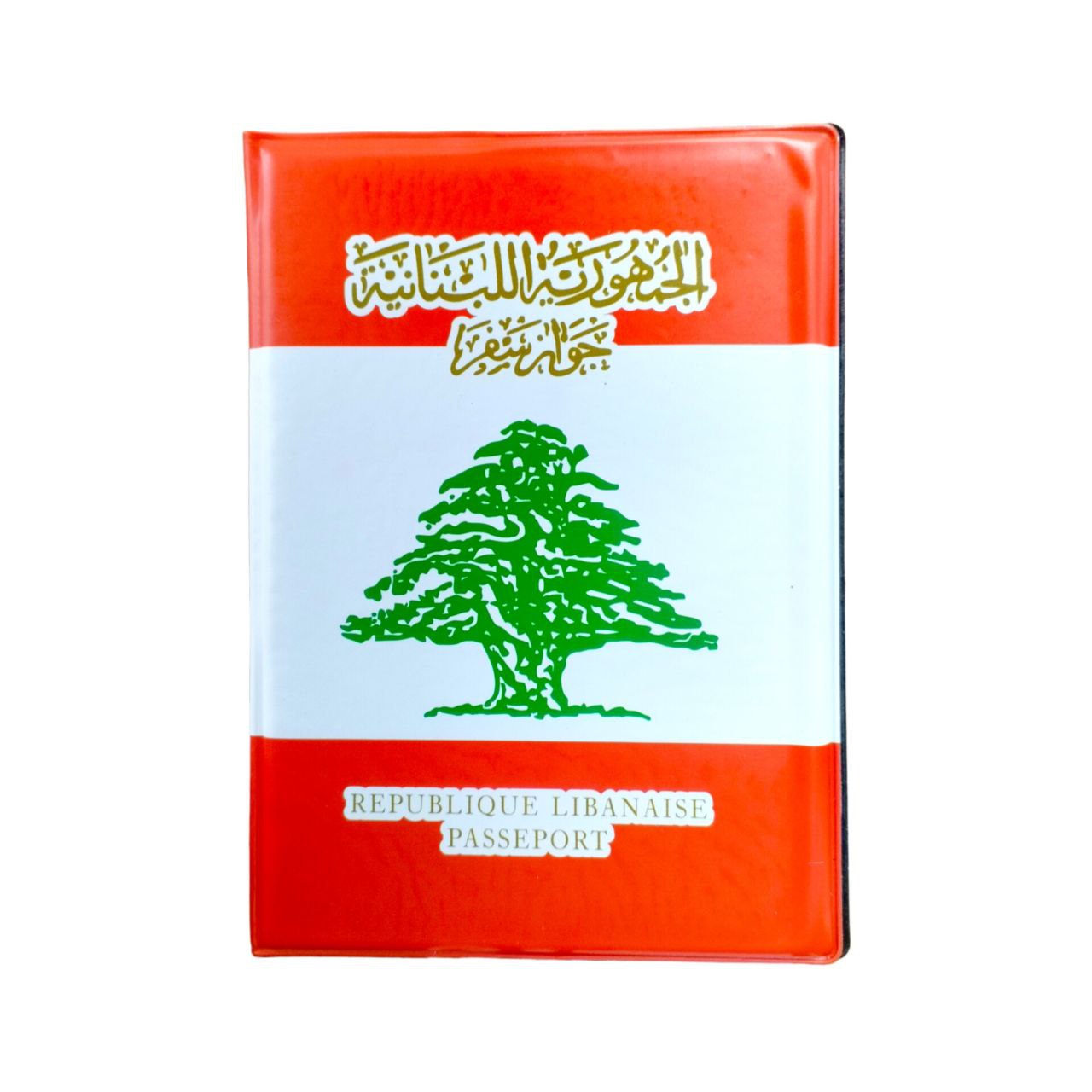 Lebanese Passport Cover || غلاف جواز سفر لبناني 