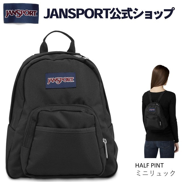 JanSport Half Pint Black