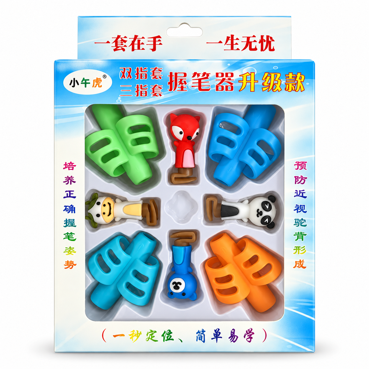 Kids Pencil Handle Assistant 4 Pack Blue Pack