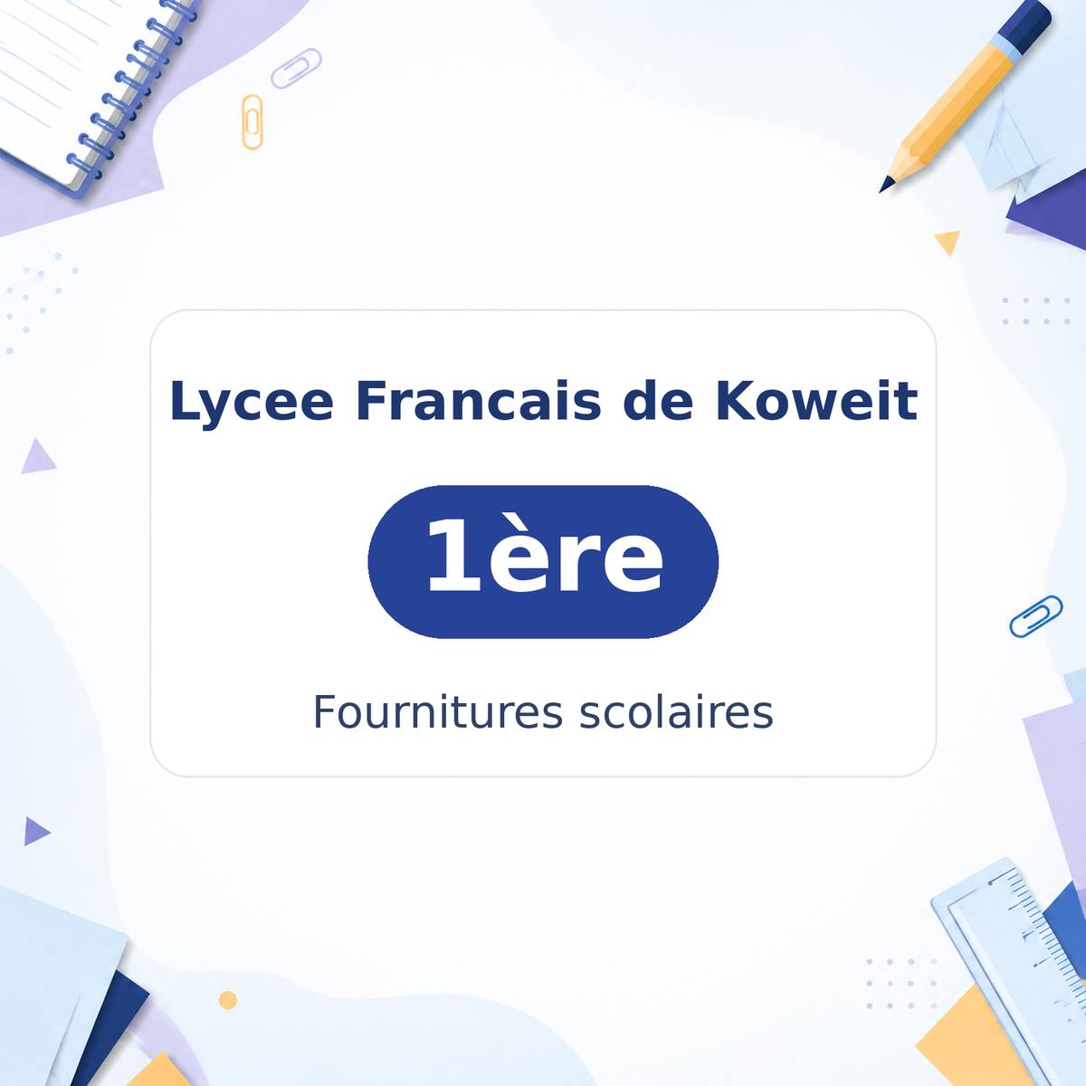 Lycee Francais de Koweit 1ère - Fournitures scolaires