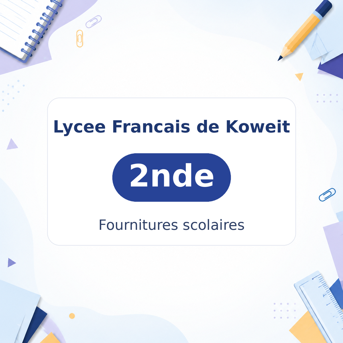 Lycee Francais de Koweit 2nde - Fournitures scolaires