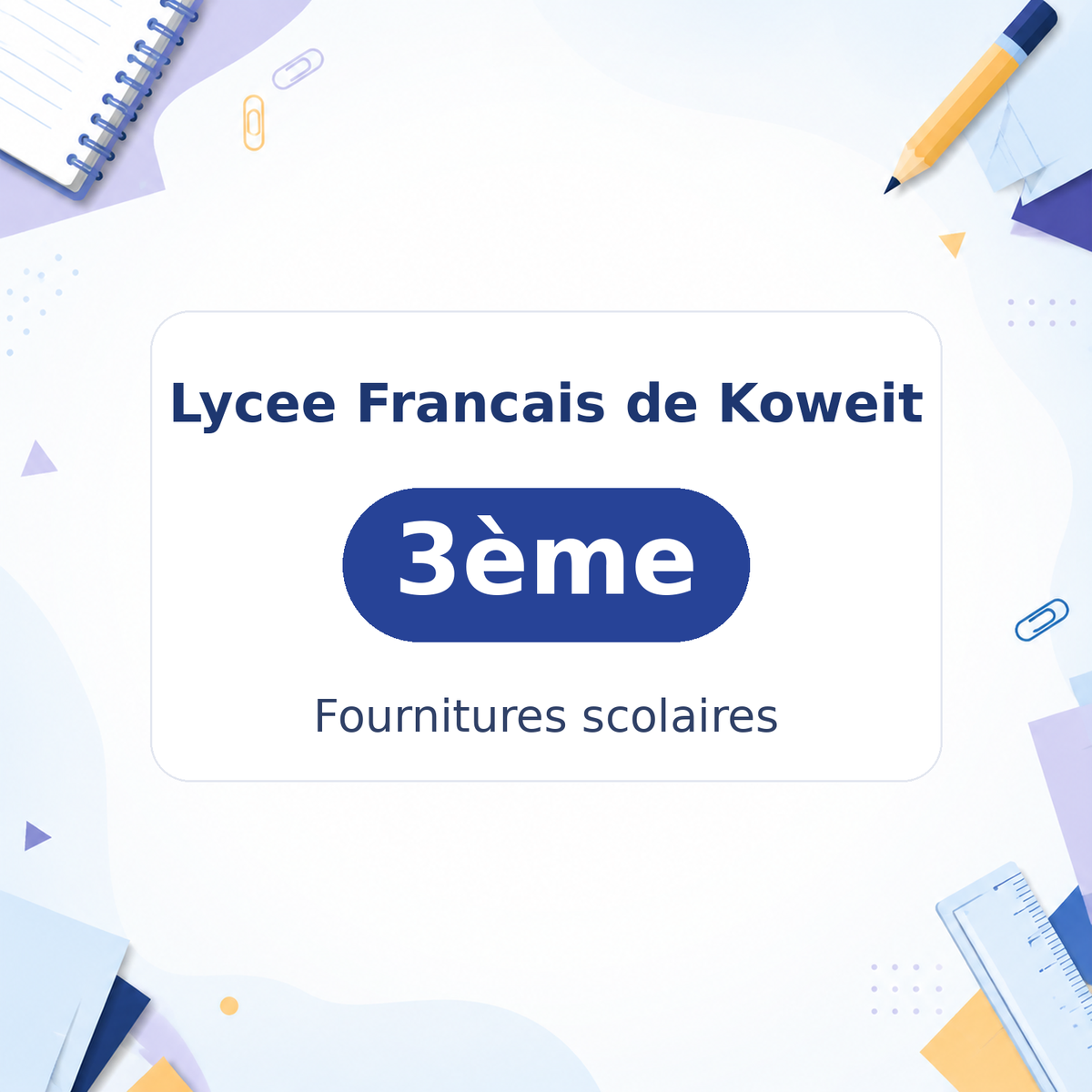 Lycee Francais de Koweit 3ème - Fournitures scolaires