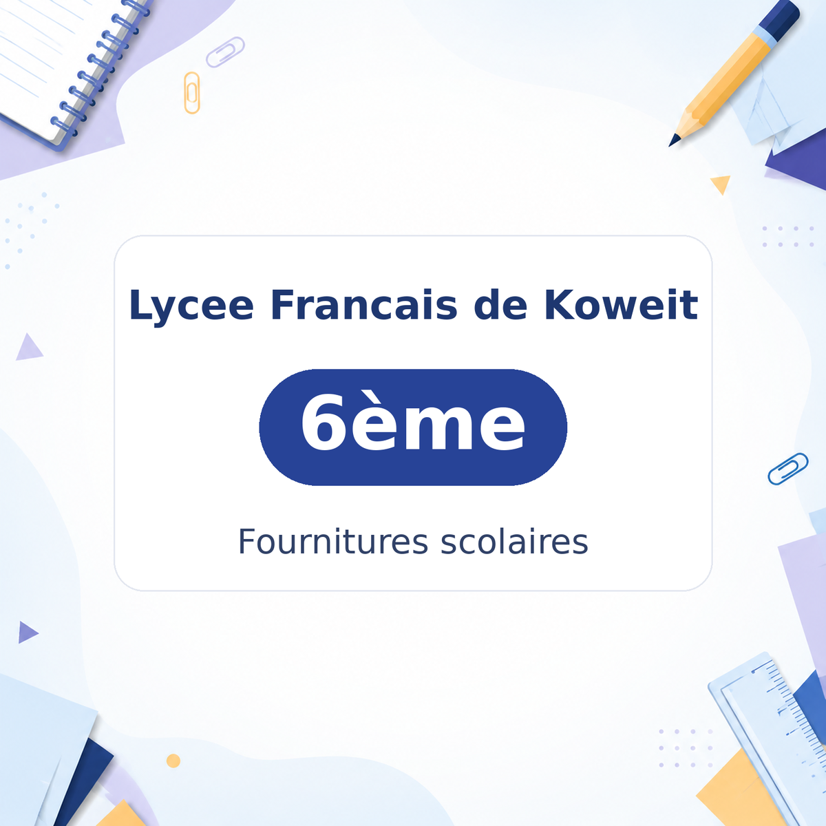 Lycee Francais de Koweit 6ème - Fournitures scolaires
