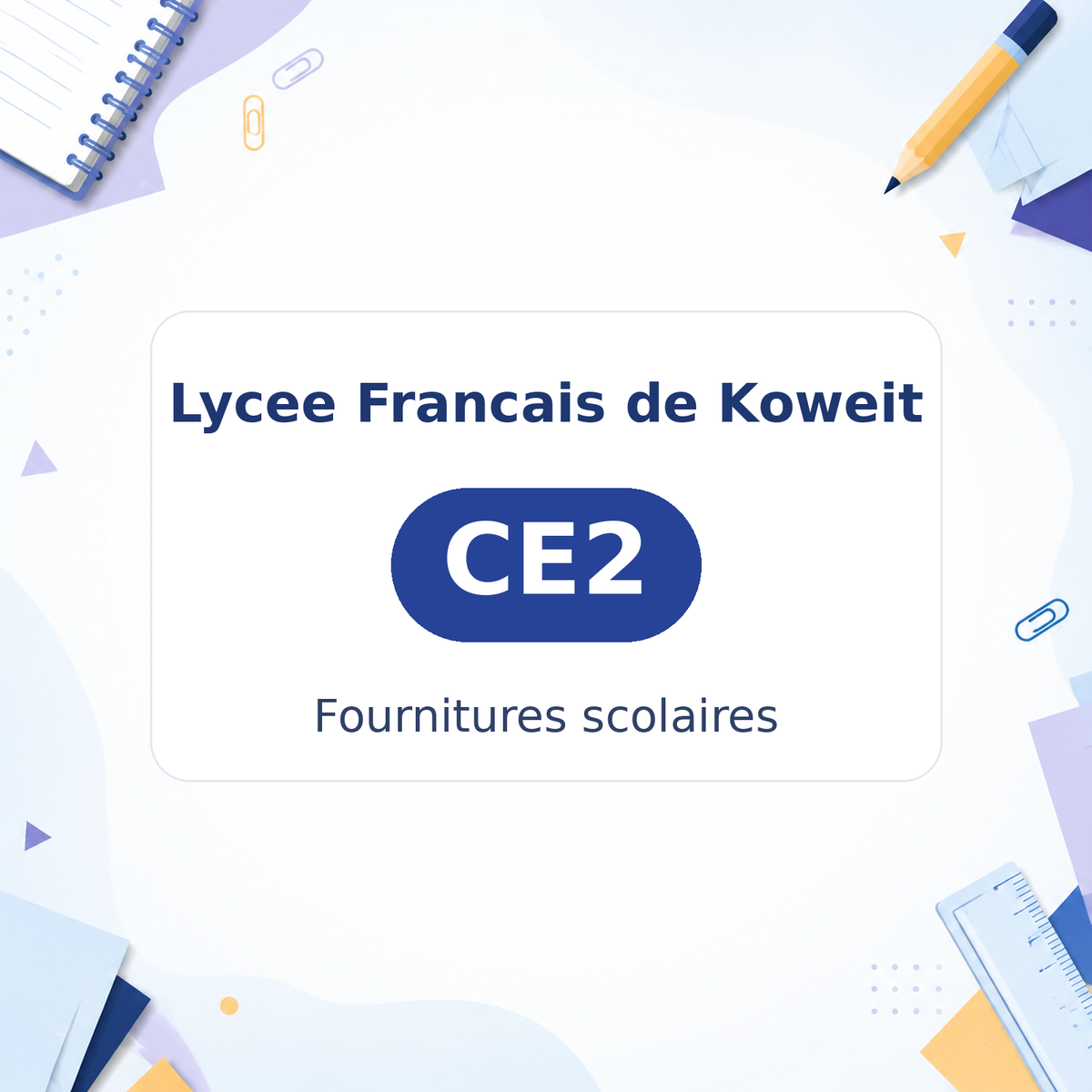 Lycee Francais de Koweit CE2 - Fournitures scolaires