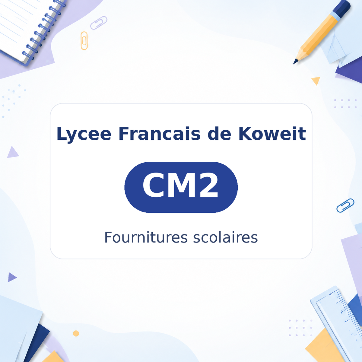 Lycee Francais de Koweit CM2 - Fournitures scolaires