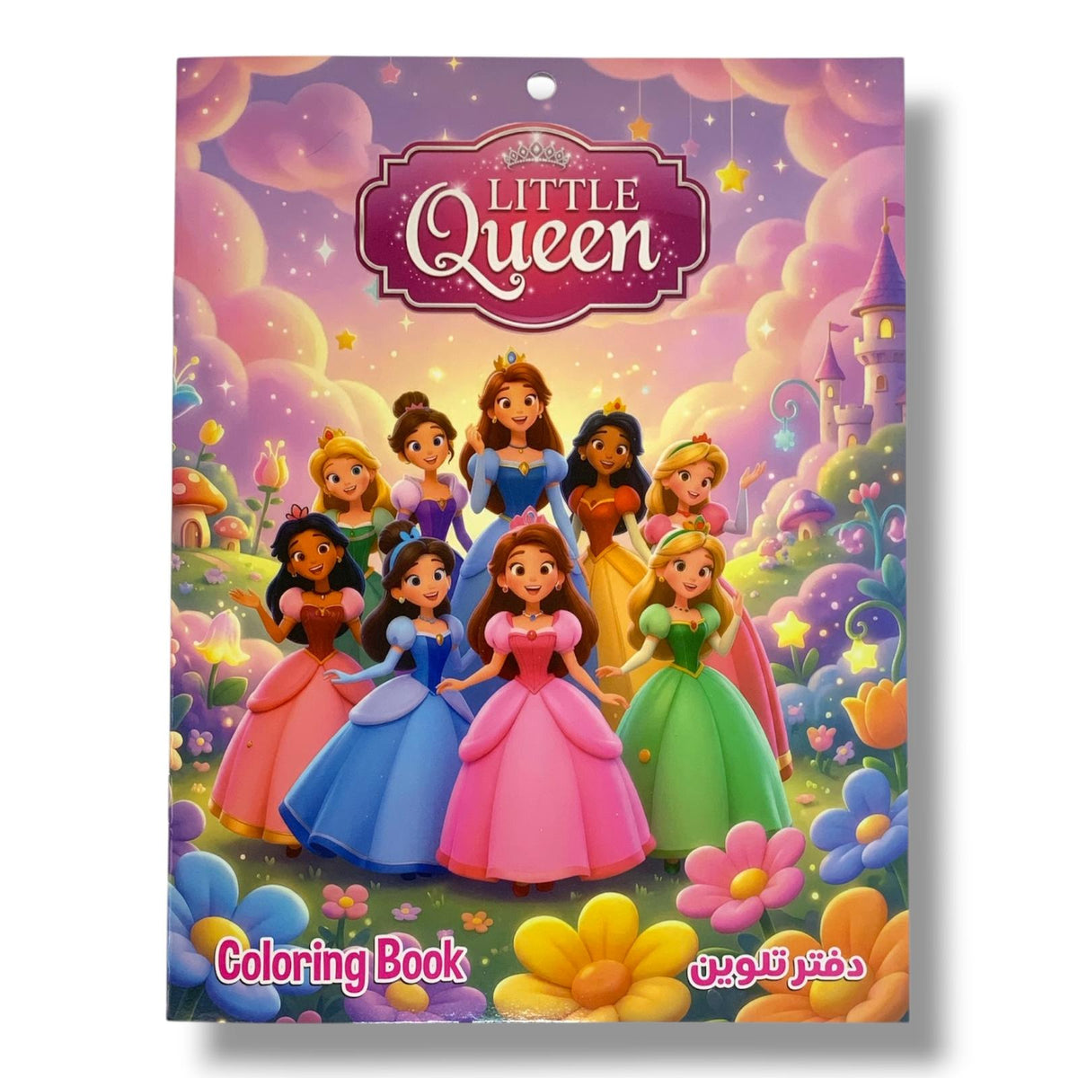 Little Queen Coloring Book || دفتر تلوين الملكة الصغيرة